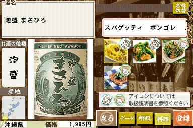 Snapshot